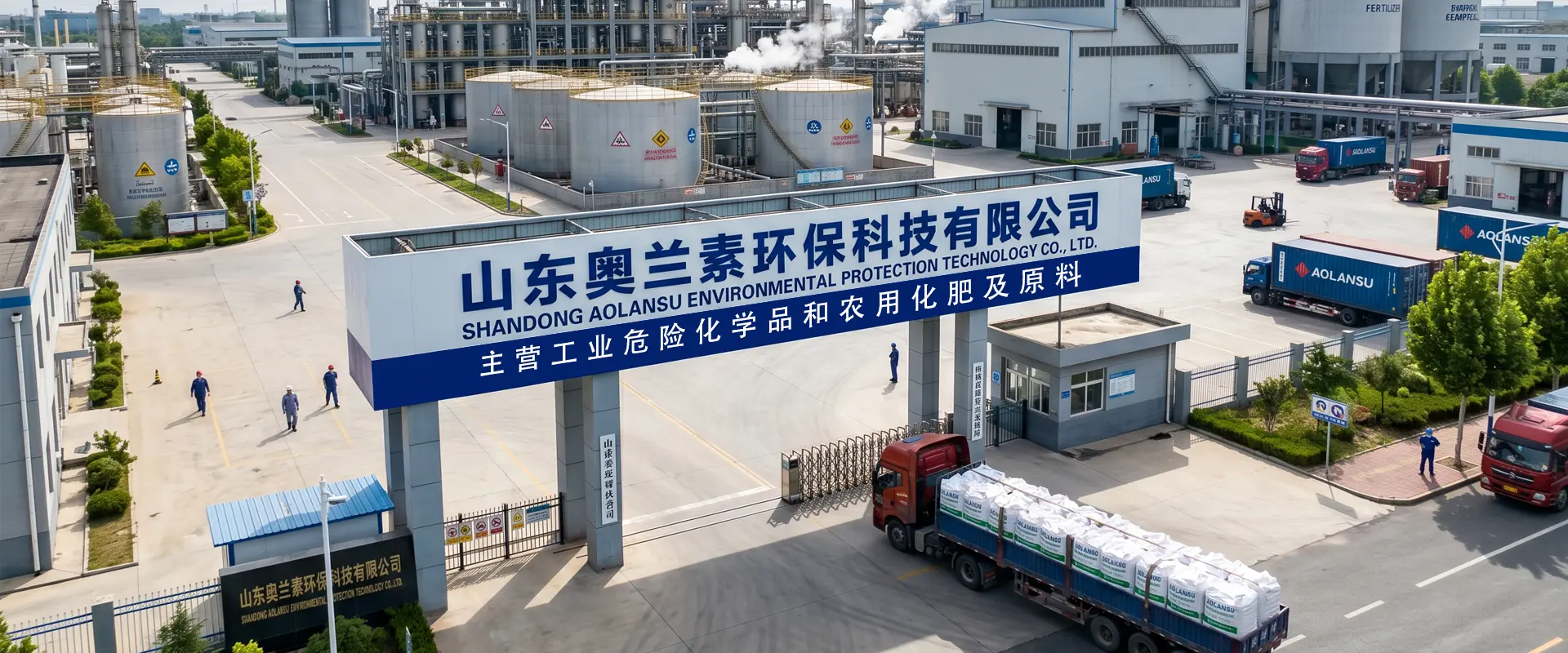 Fornecedor de produtos químicos e fertilizantes industriais na China